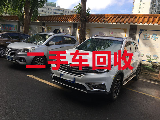 杭州汽车高价回收上门电话-高价回收报废汽车